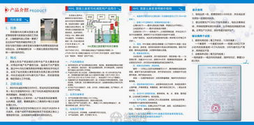 混凝土攪拌站綠色轉型新路徑 HHL均化減膠劑破解廢漿污染難題，助力南昌招商融資與產業升級