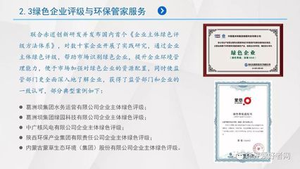綠色金融與環保咨詢信息化建設 賦能環境評價行業發展的雙輪驅動