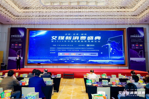 喜訊 火蝠電商榮膺艾媒咨詢2023年中國企業服務“年度企業”獎項