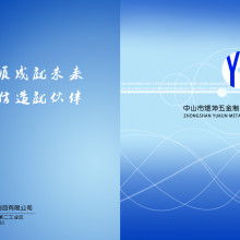 三興塑料五金制品廠 專業(yè)工具塑與現(xiàn)代五金制品的卓越供應(yīng)商